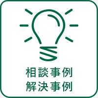 list-icon_catg08